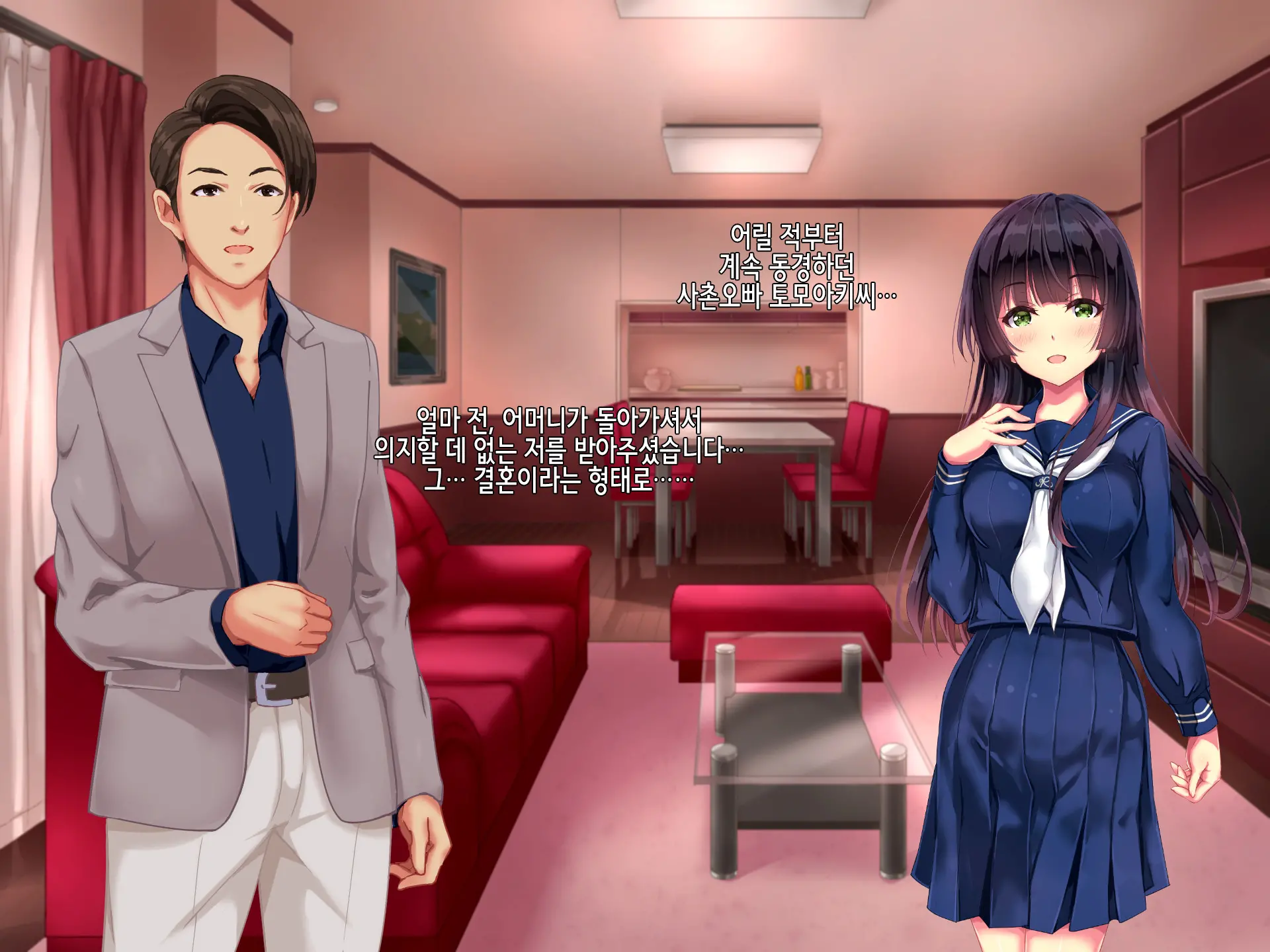 Seifuku Osanazuma No Netorare Jijou
